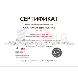 -.  -  Ericsson-LG Enterprise 2025 .