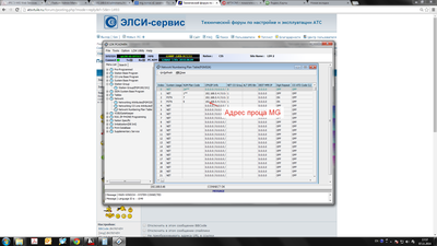 2014-11-07 17-57-14 Скриншот экрана.png